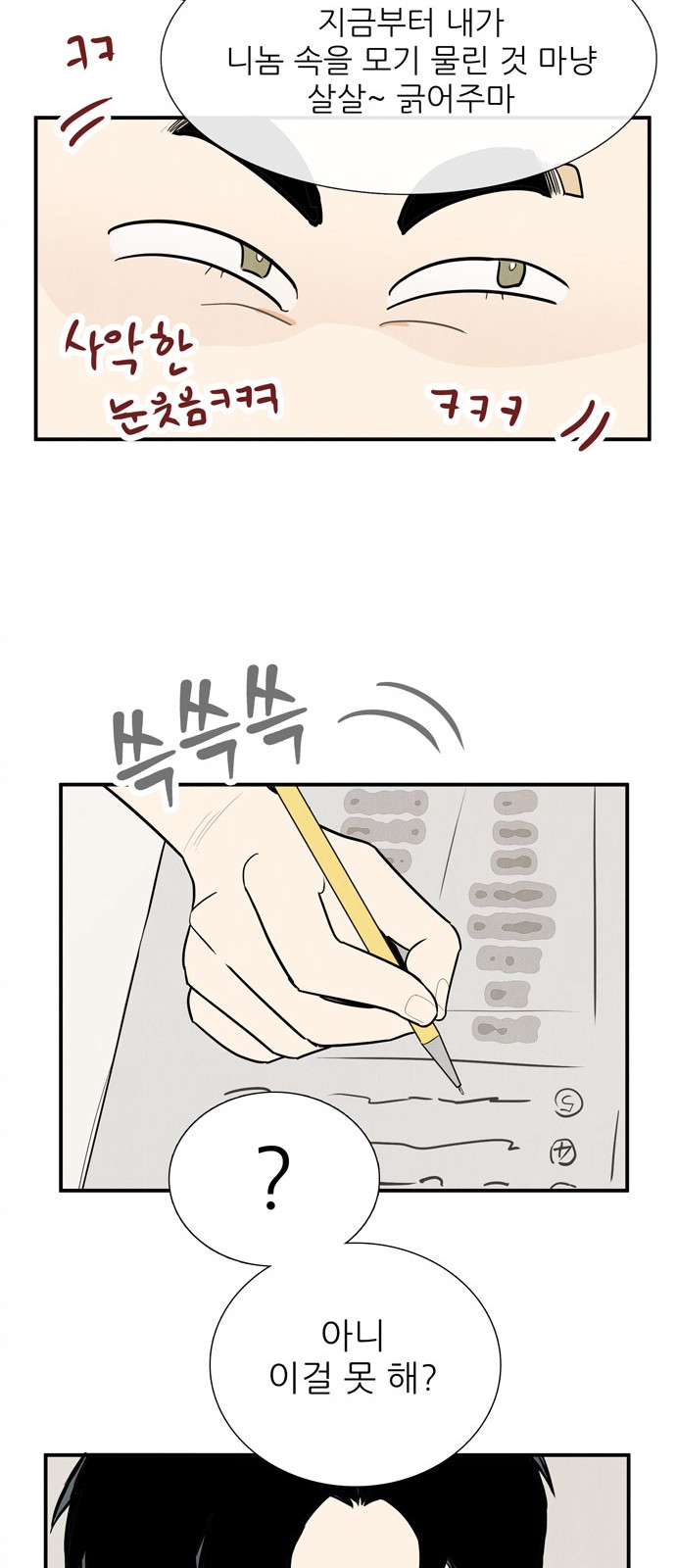 35 페이지