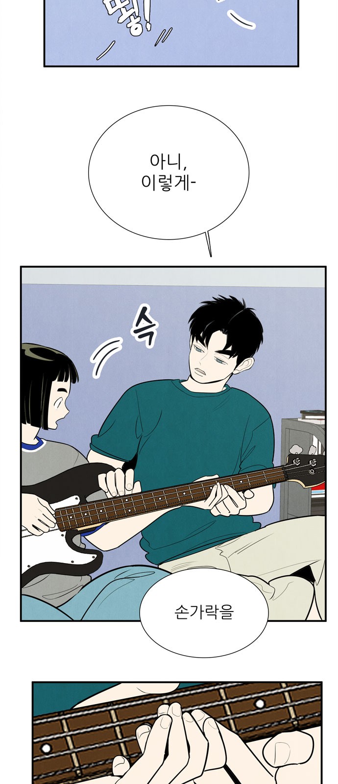 4 페이지