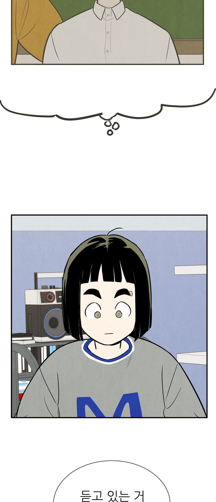 45 페이지