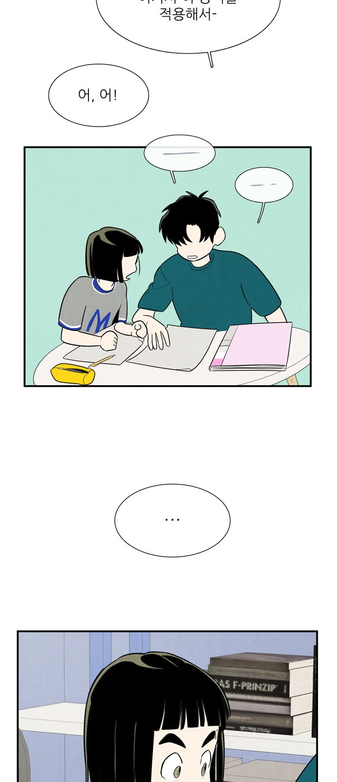 48 페이지