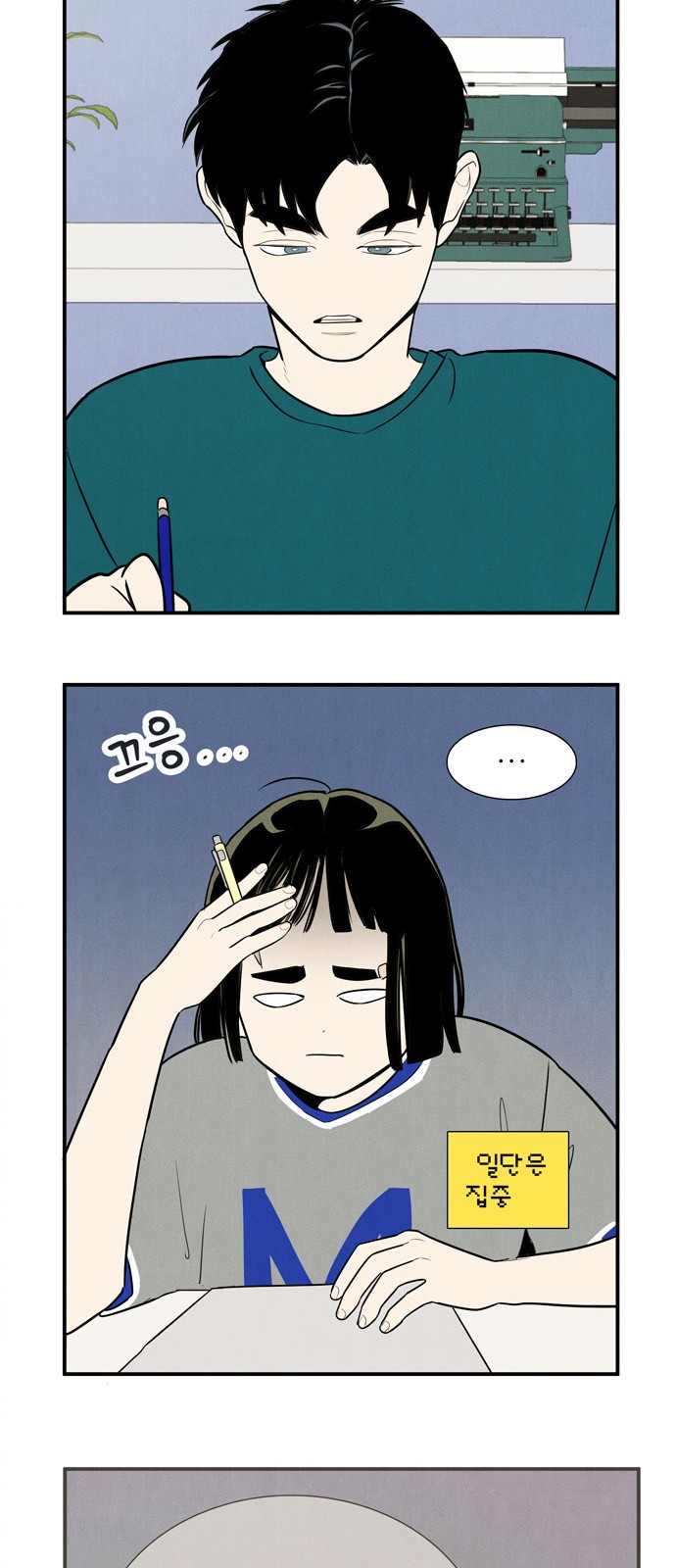 50 페이지