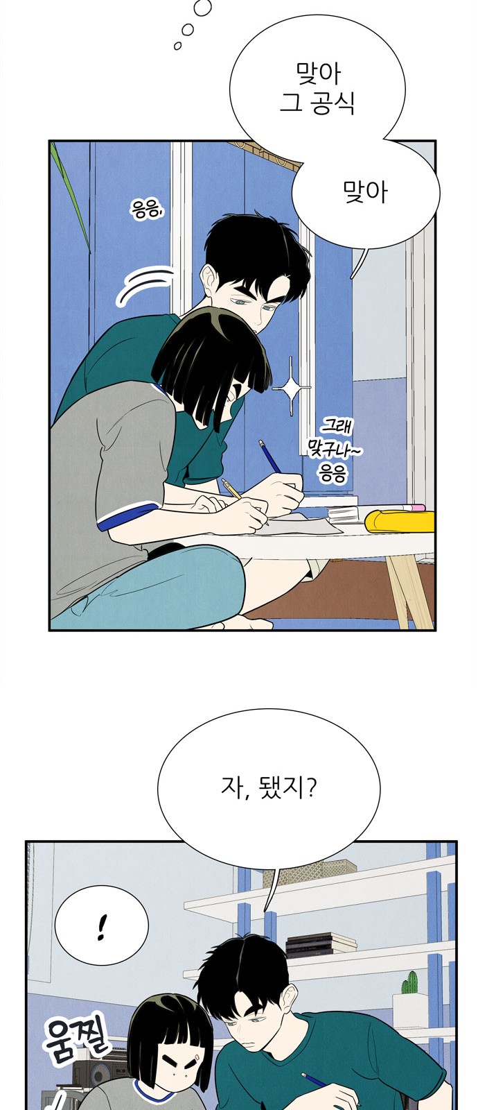 52 페이지