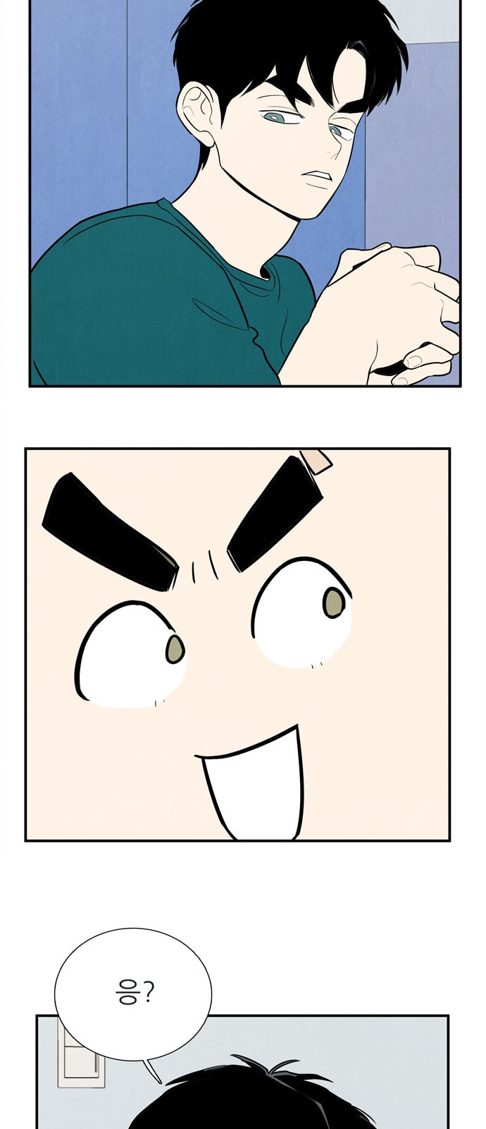 55 페이지