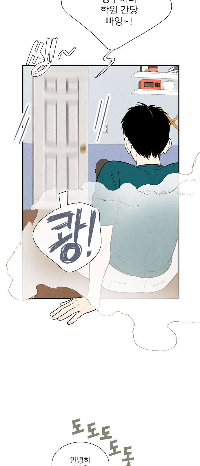 63 페이지
