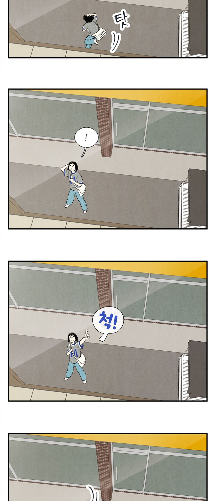 65 페이지