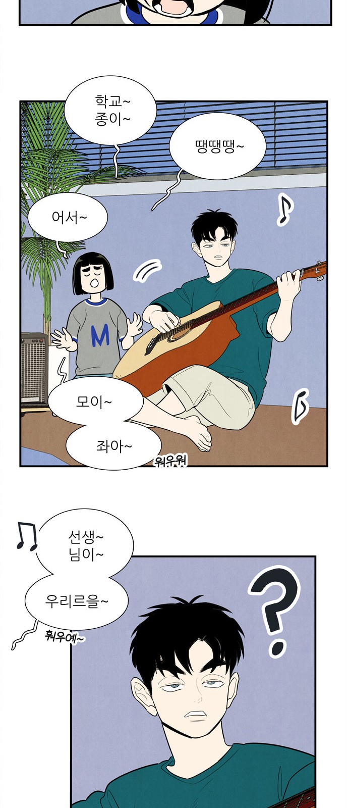 7 페이지