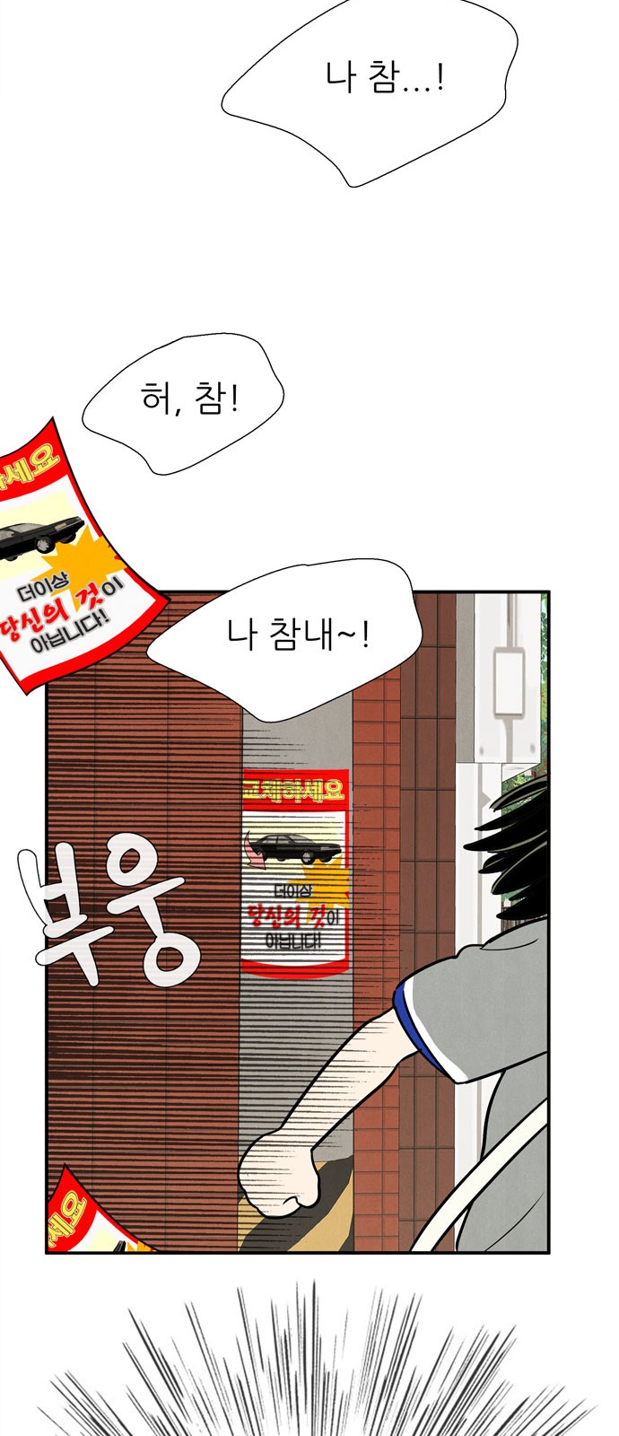 70 페이지