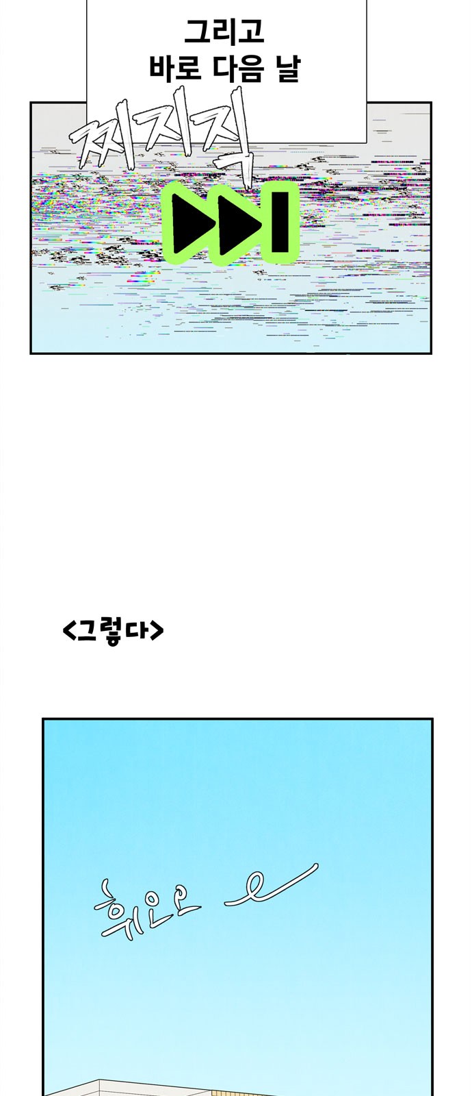 72 페이지