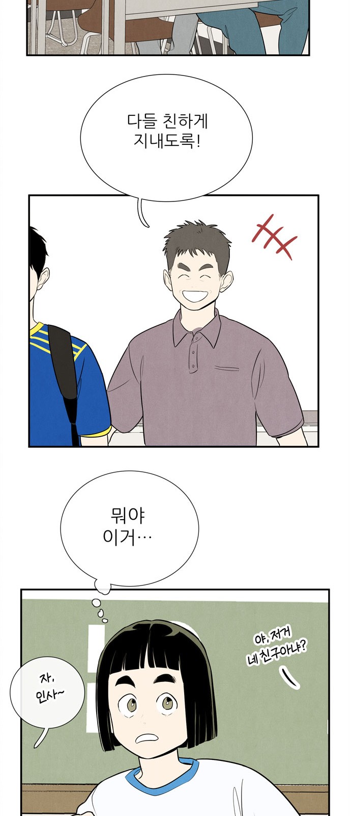 75 페이지