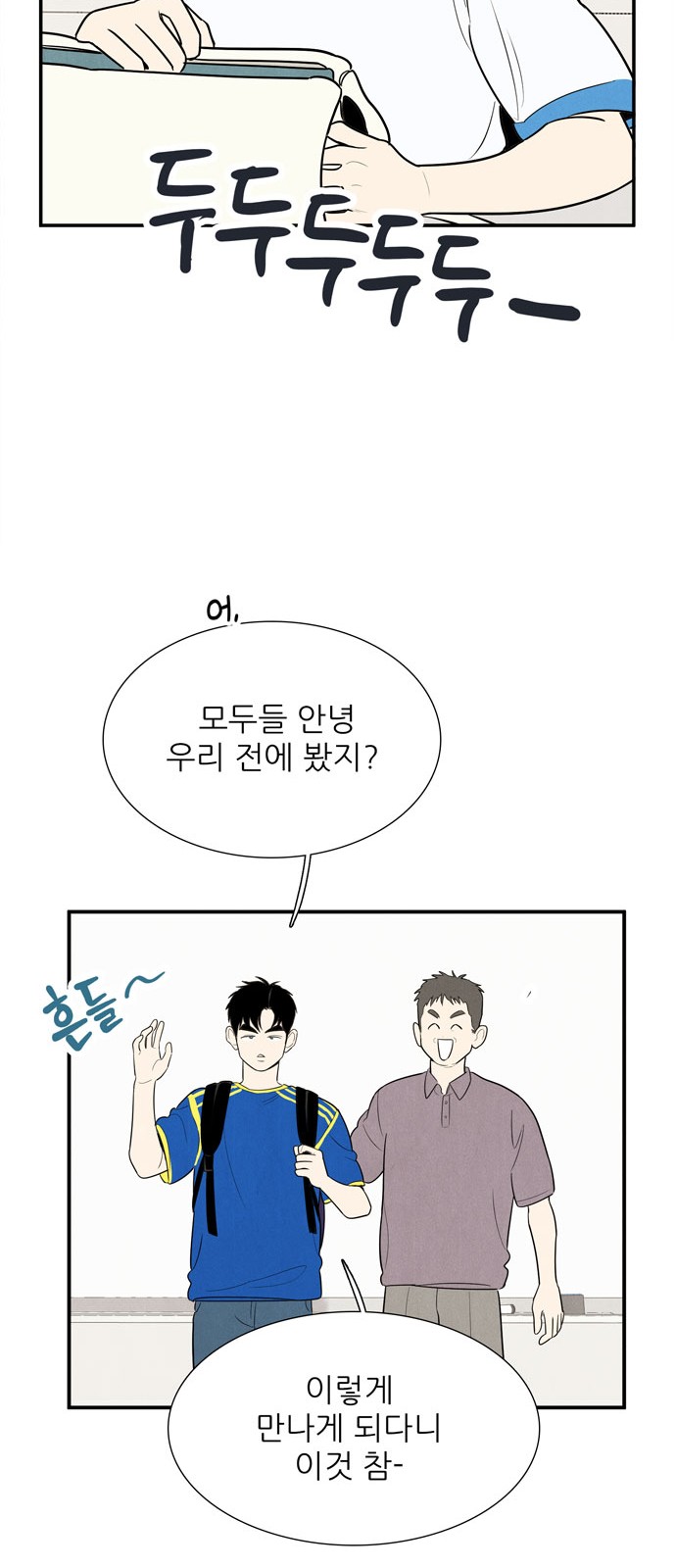 76 페이지