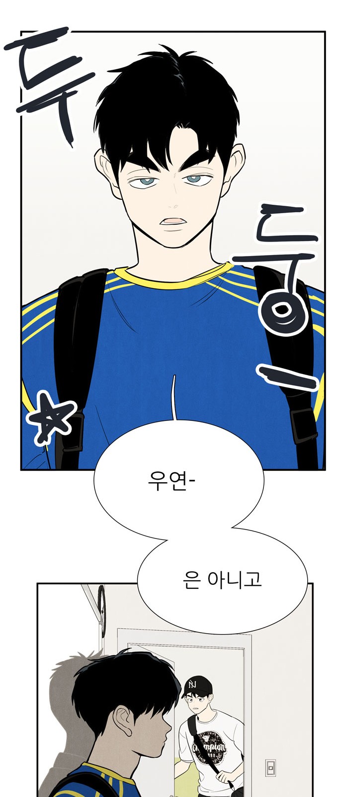 77 페이지