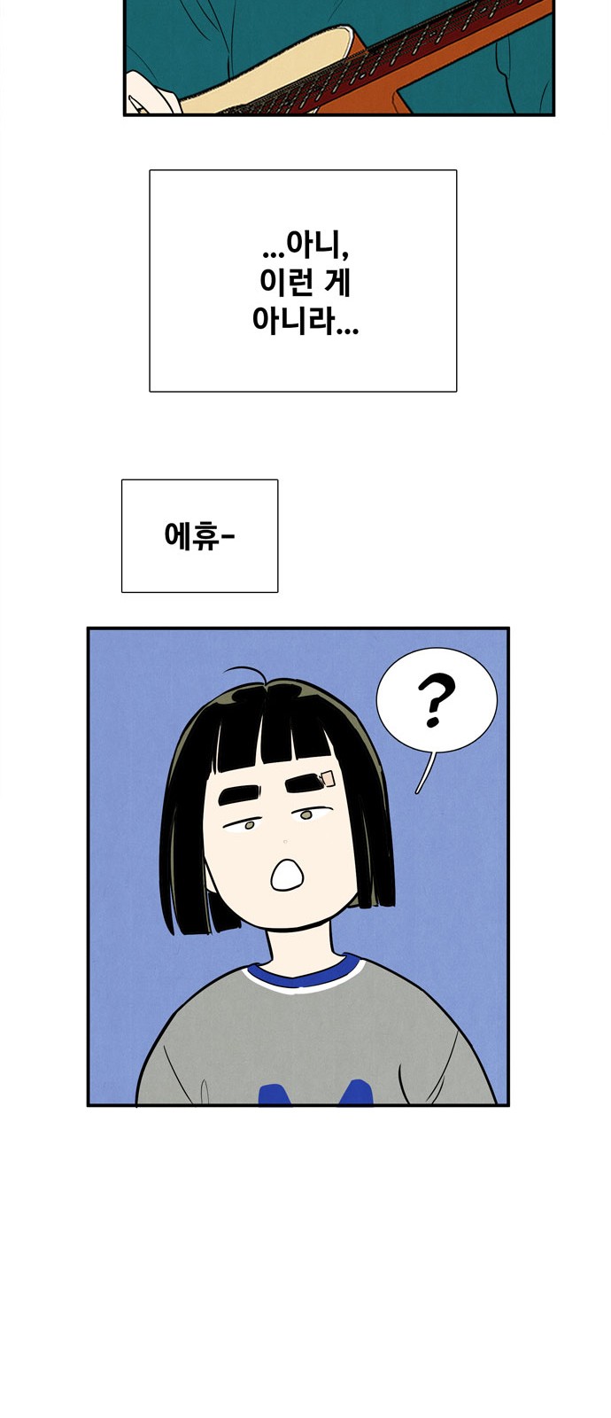 8 페이지