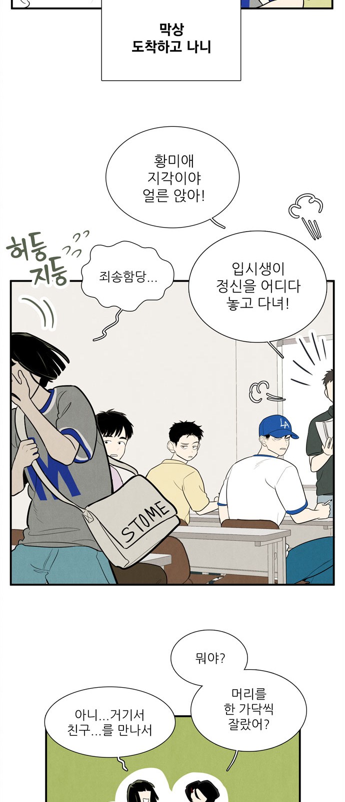 10 페이지
