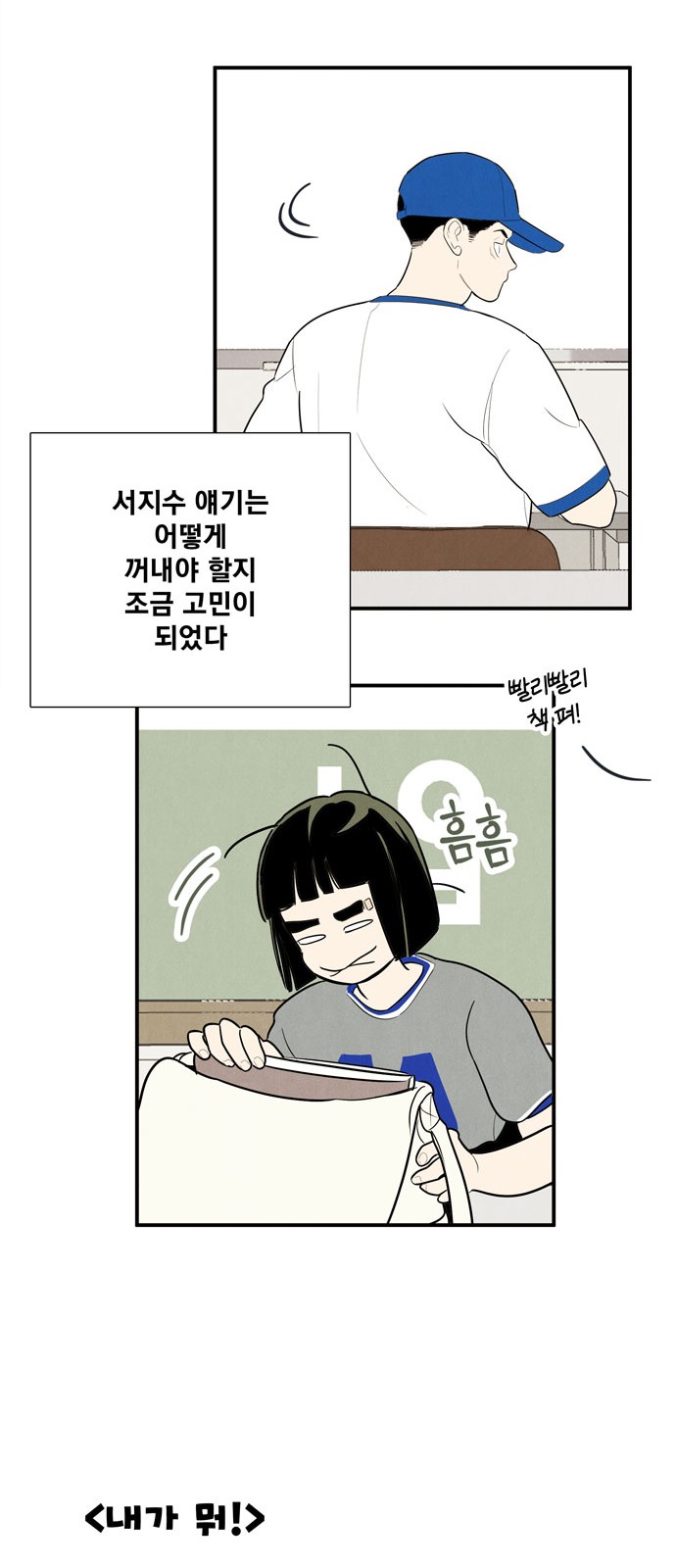 12 페이지