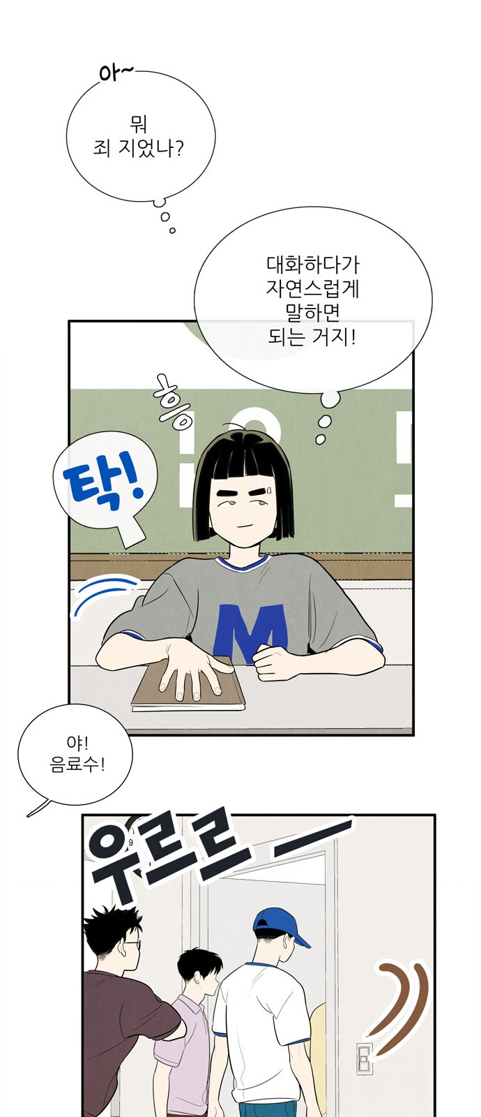 13 페이지