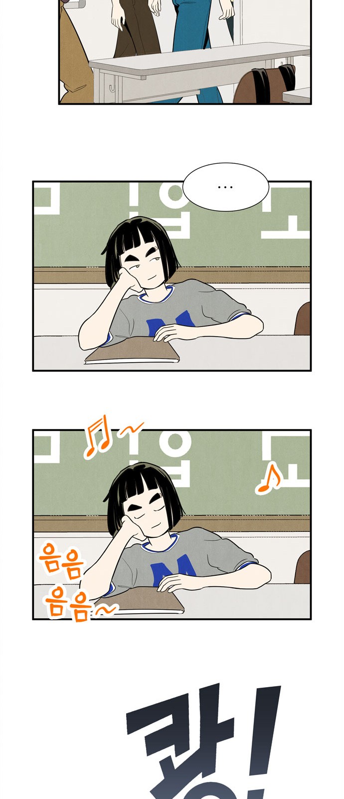 14 페이지
