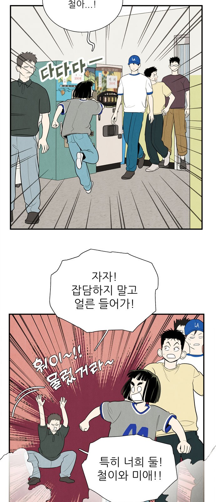 16 페이지