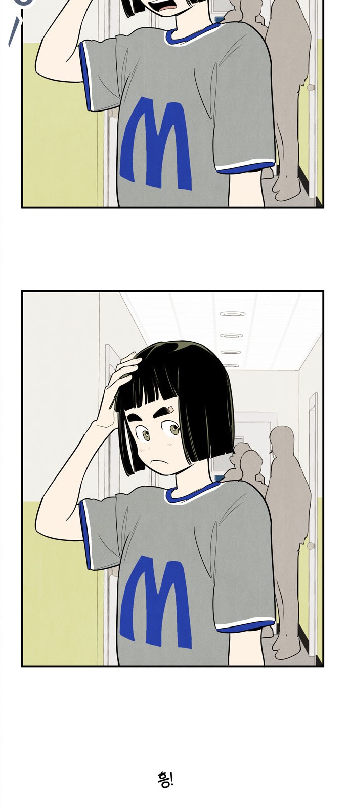 21 페이지