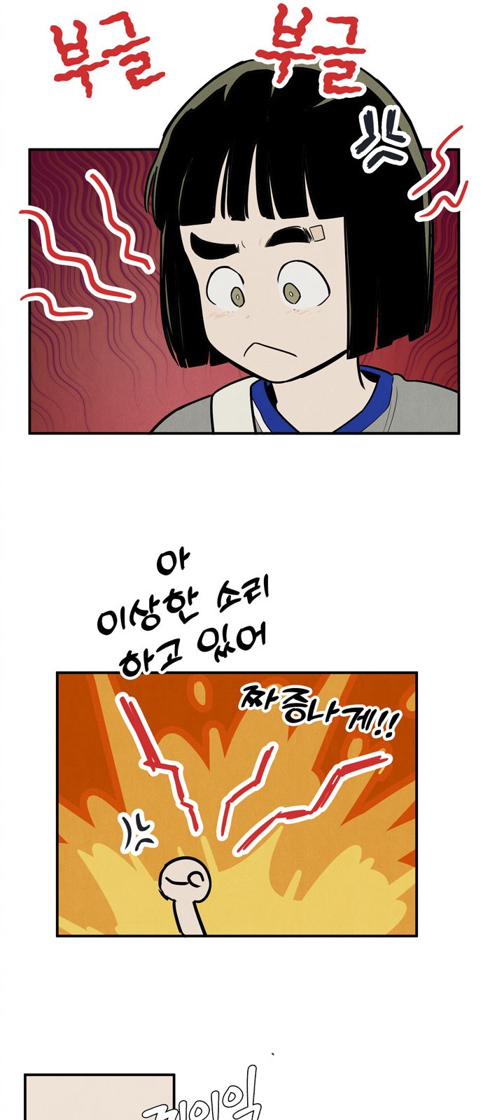 24 페이지