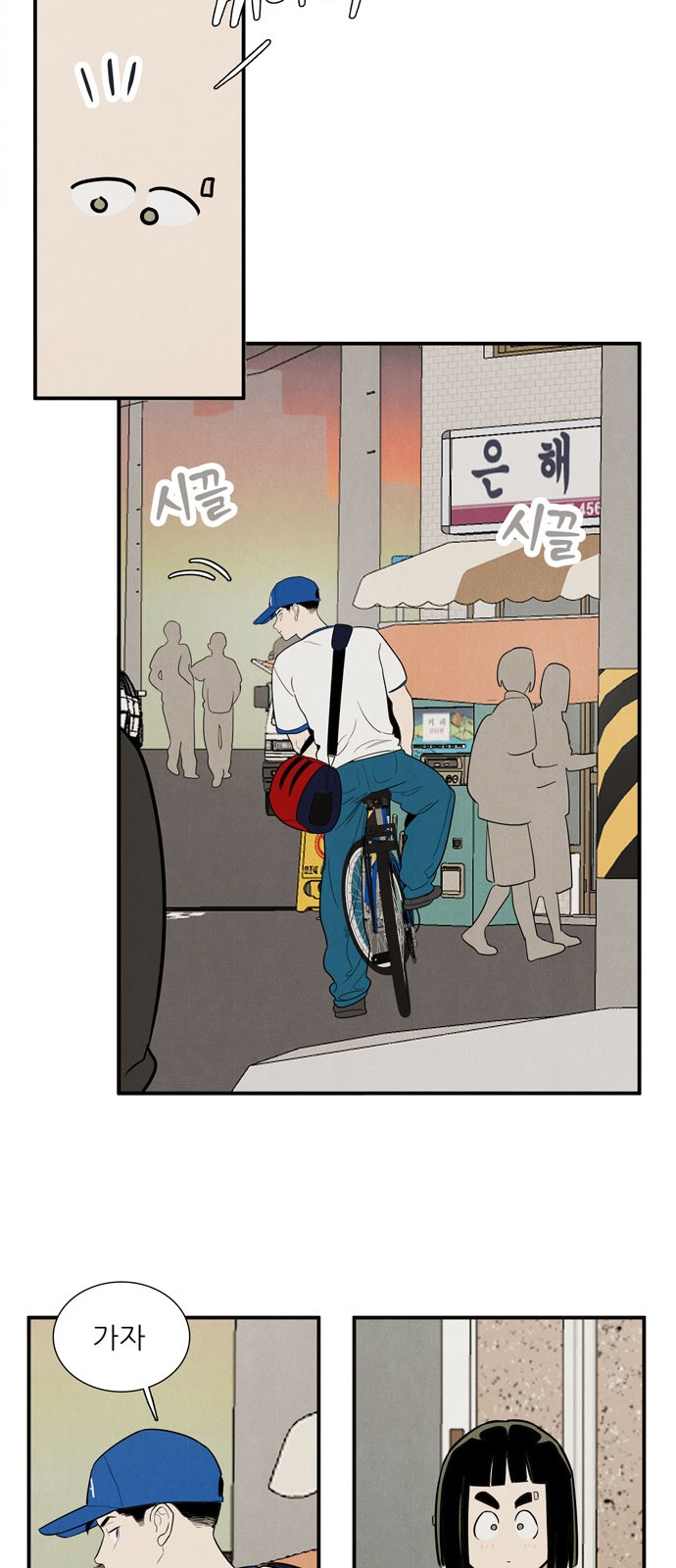 25 페이지