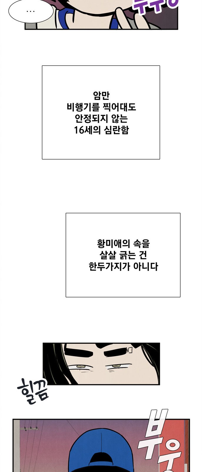 28 페이지