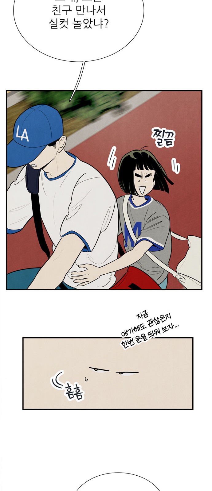30 페이지