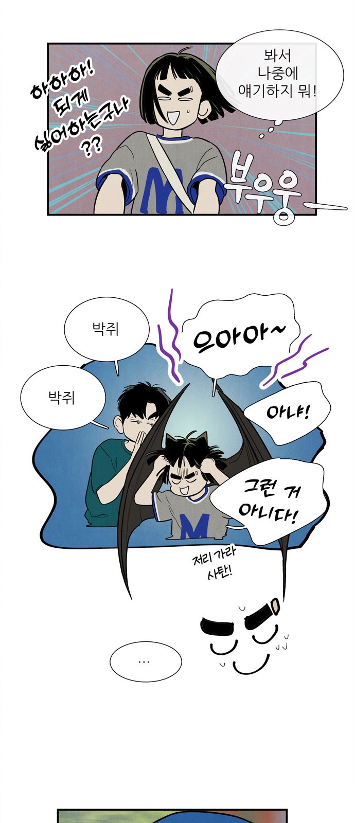 32 페이지