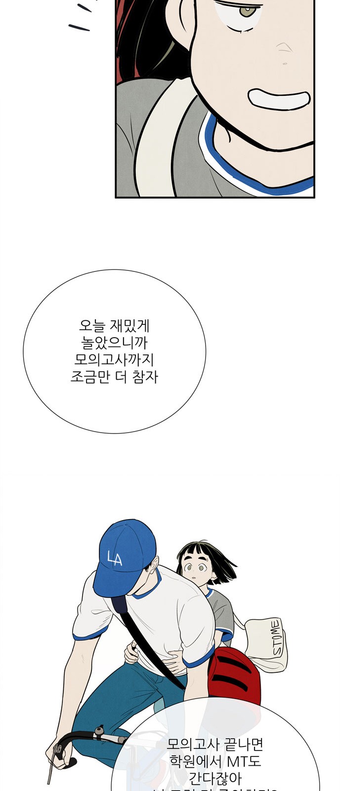 34 페이지