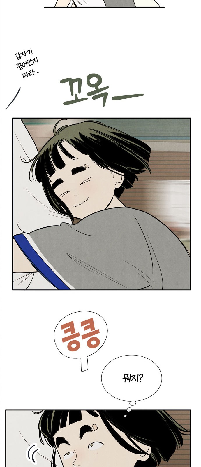 40 페이지
