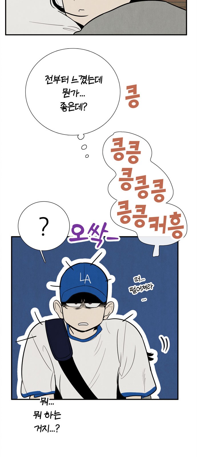41 페이지