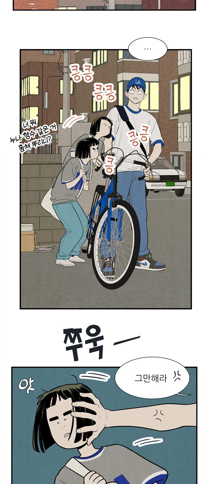 53 페이지