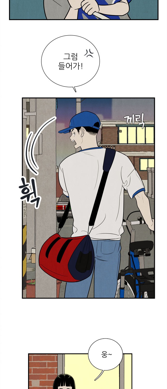 54 페이지