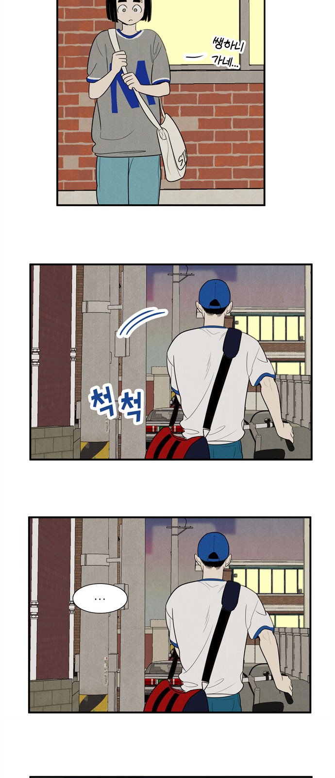 55 페이지