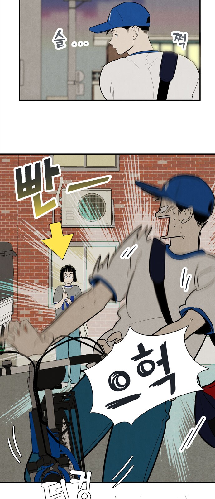 56 페이지