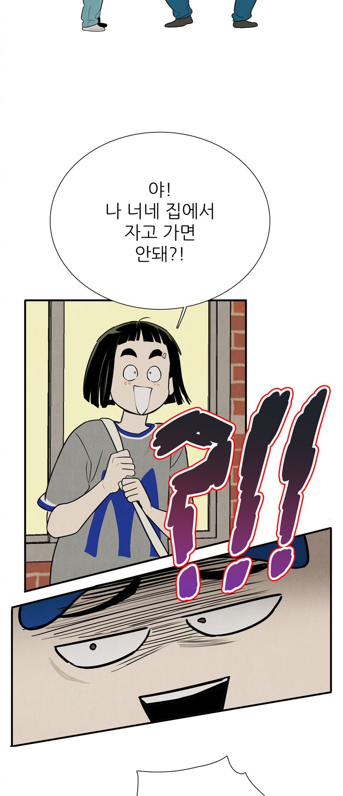 58 페이지