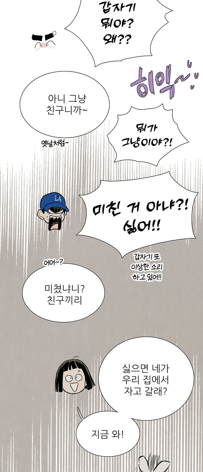 59 페이지