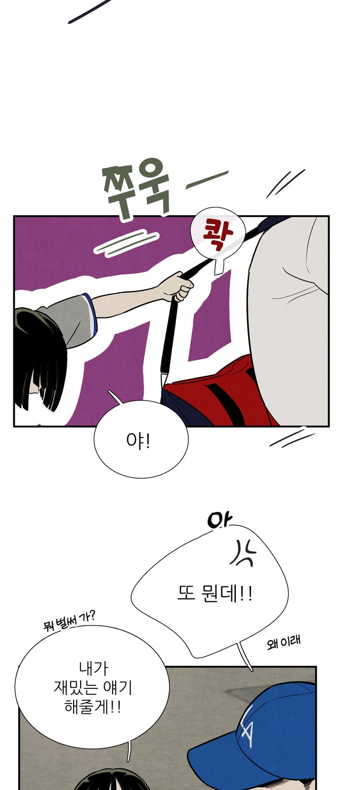 61 페이지