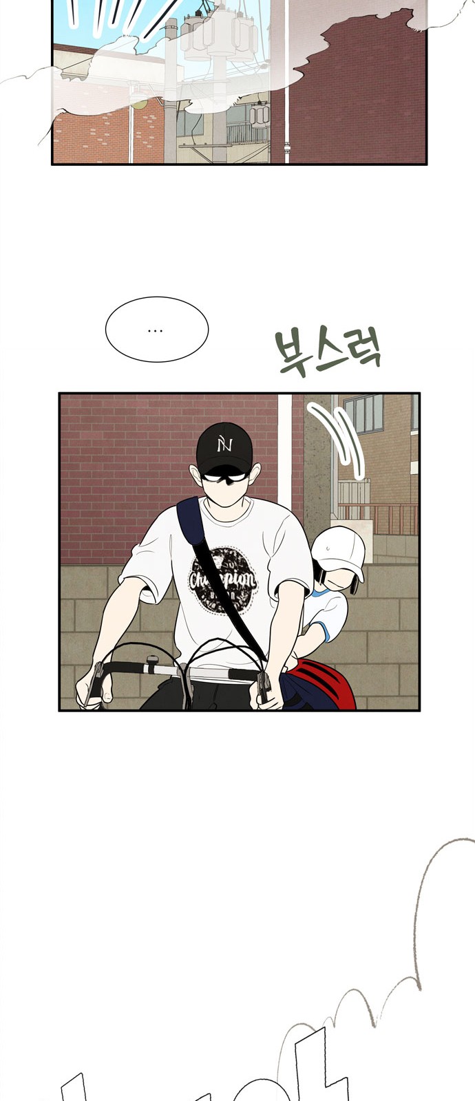 67 페이지