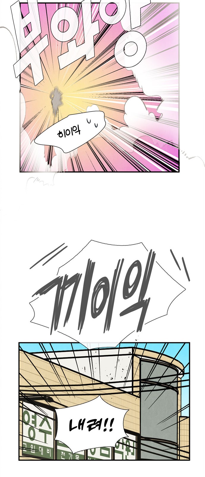 68 페이지