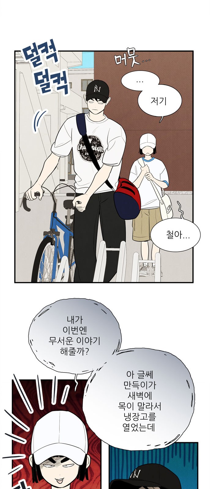 69 페이지