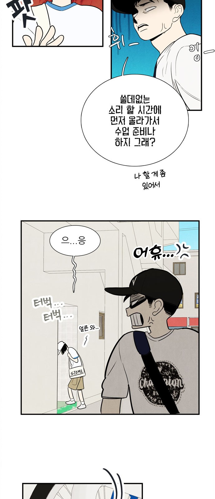 70 페이지
