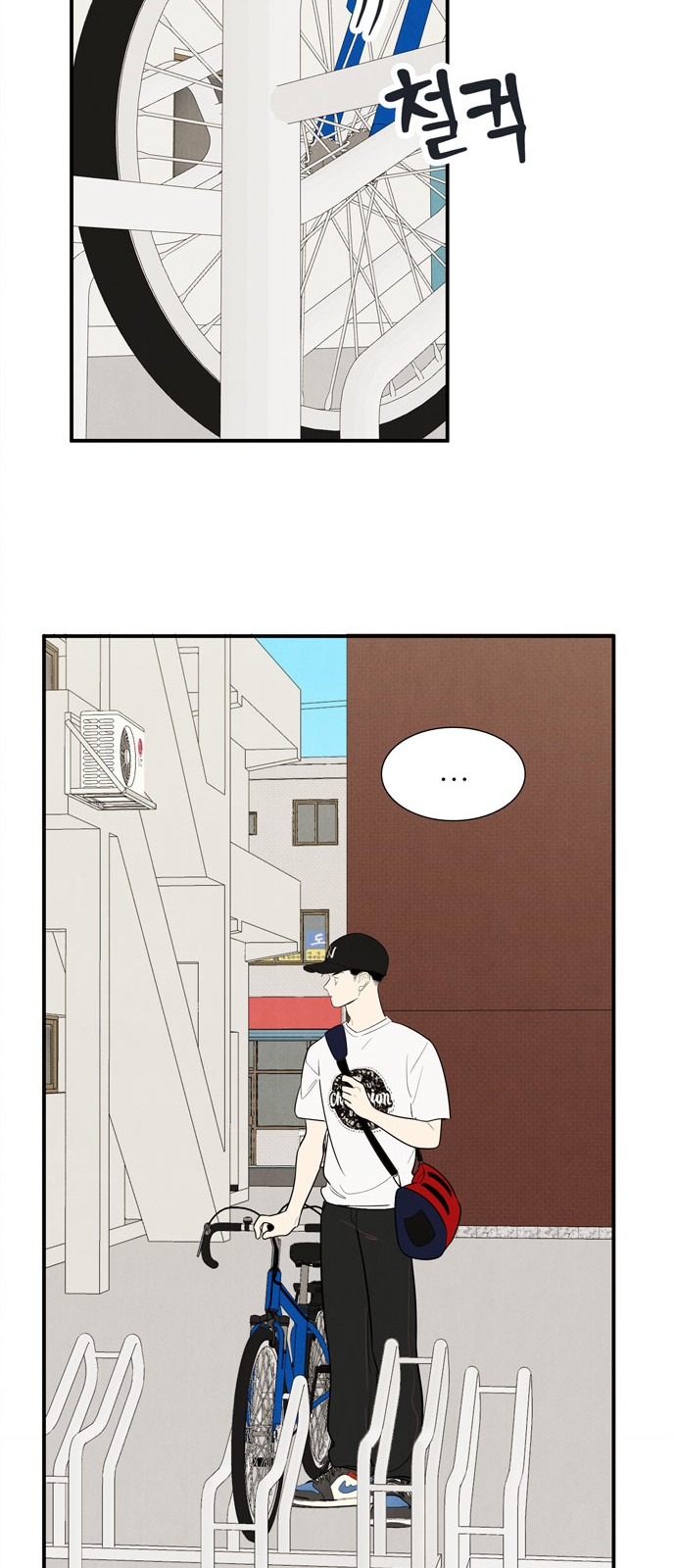 71 페이지