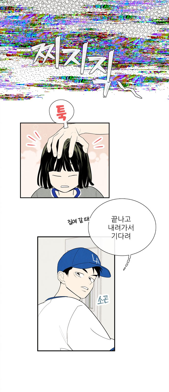 74 페이지