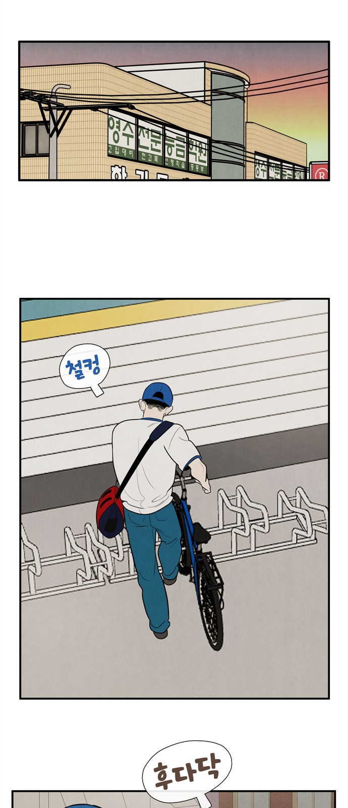 75 페이지
