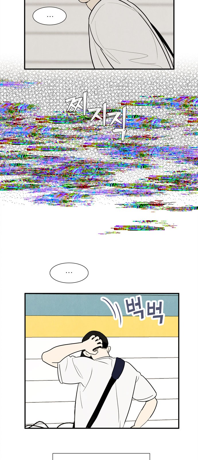 77 페이지