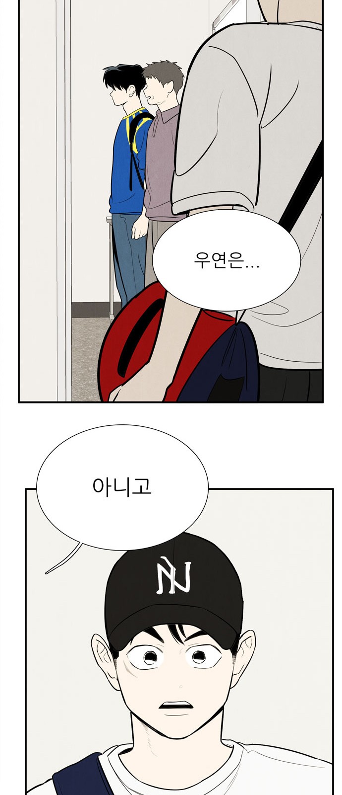 79 페이지