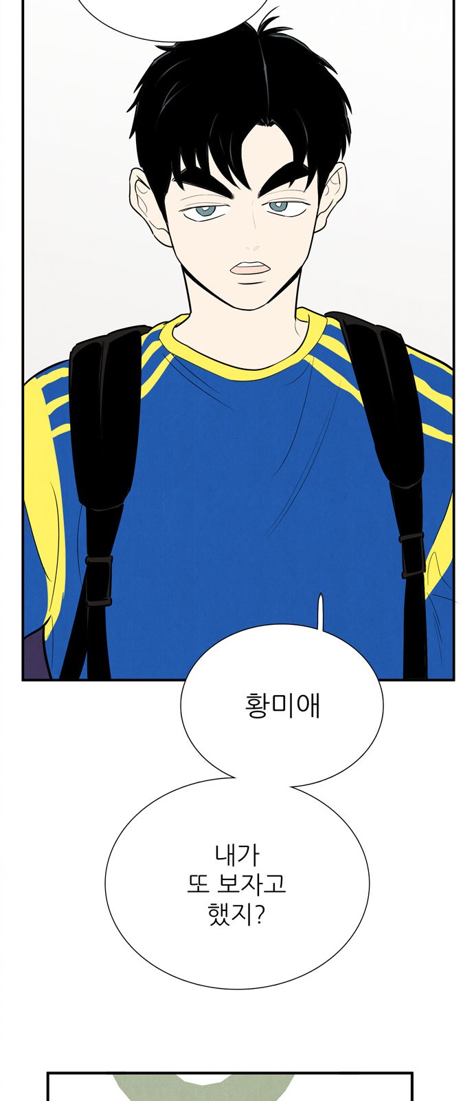 81 페이지