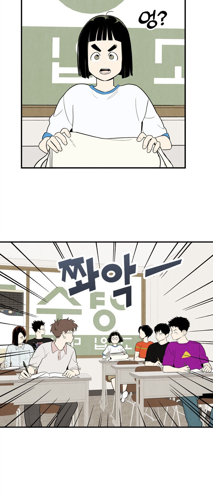 82 페이지