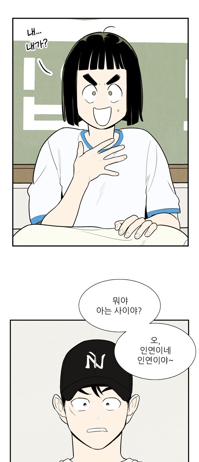 83 페이지