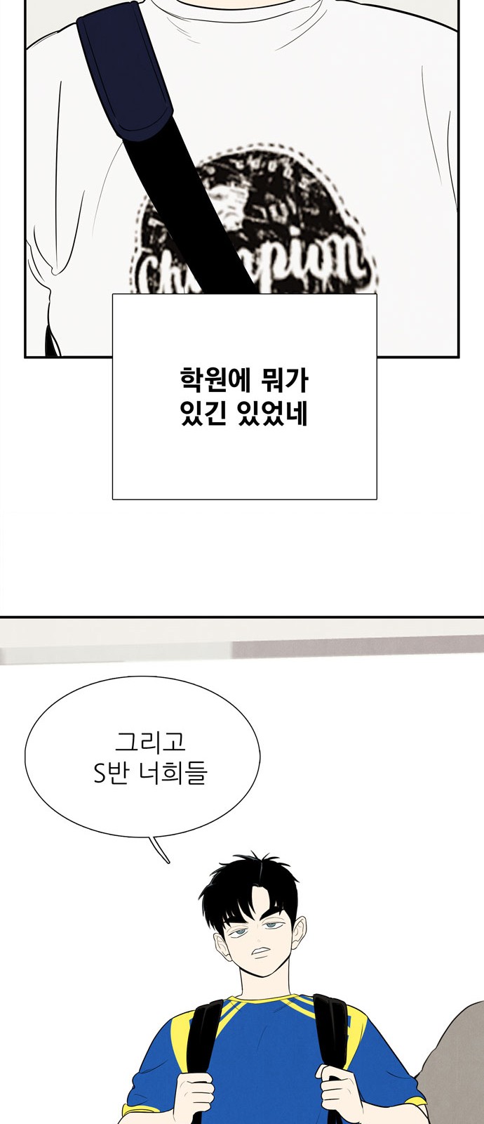 84 페이지